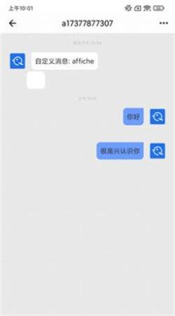 缅贝交友  v1.0.0图2