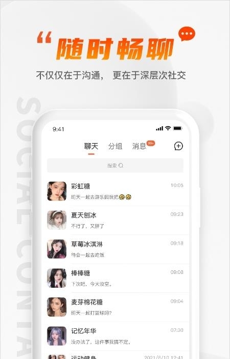 Gimi Gimi平台  v1.8.0图1