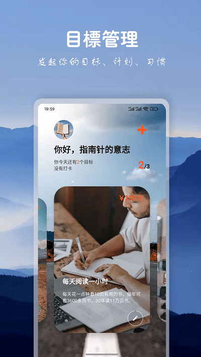 言必行  v1.0.0图2