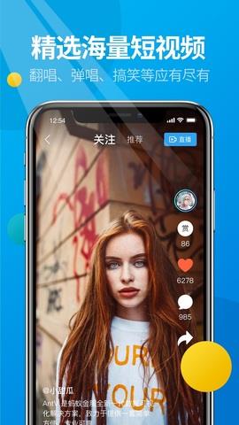 微核  v2.3.337图4