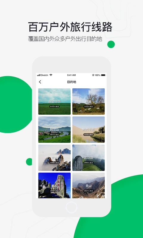 foooooot（六只脚）  v4.13.26图1