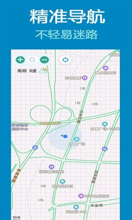 北斗导航卫星地图  v13.5.5图2