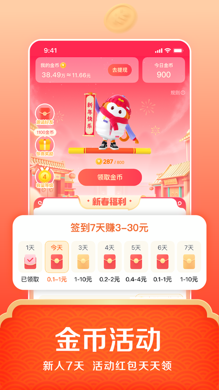 WukongBrowser(悟空浏览器)  v1.3.4图1