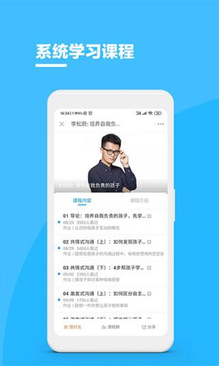 磁场  v6.6.1图3