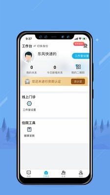 无边界  v1.0.0图3