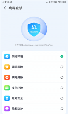 全民清理专家  v1.0.1图2