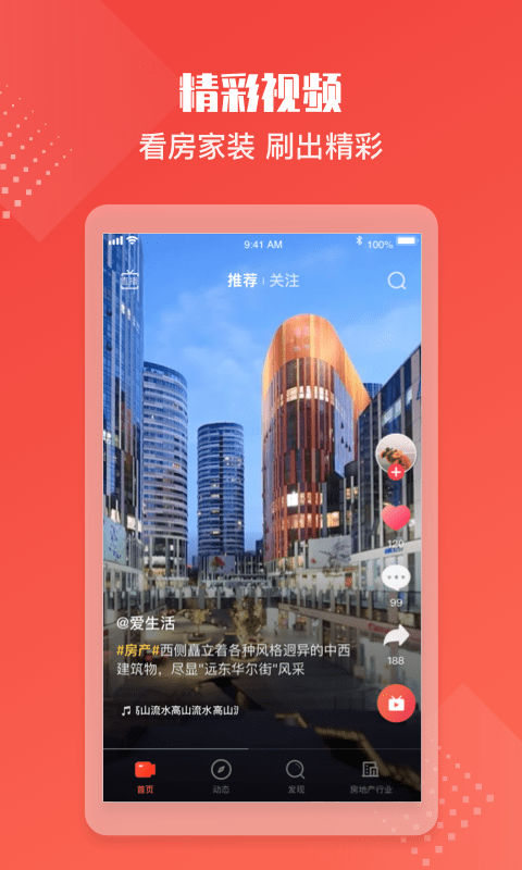 住金所  v0.0.4图1