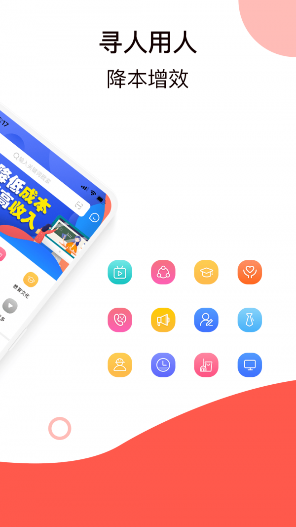 鼎薪宝  v2.0.4图2