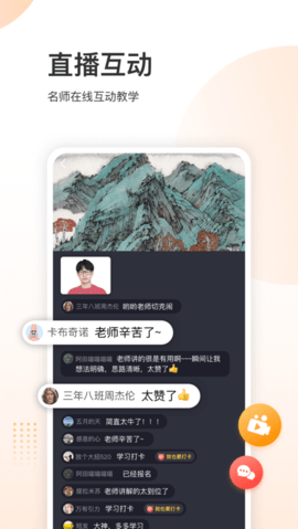 三境书画  v2.9.3图2