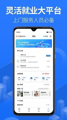 学科网  v3.0.1图3