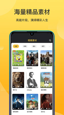 羊驼英语  v1.5.8图1