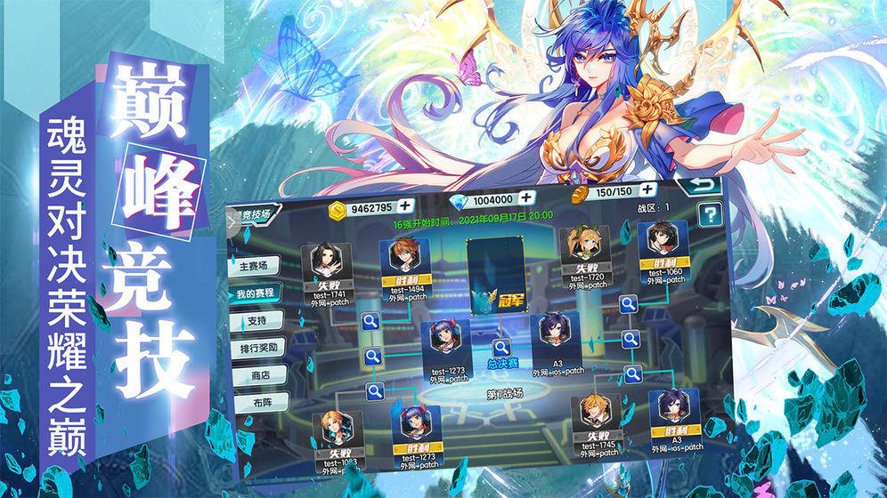 斗罗大陆3龙王传说破解版  v3.5.0图2