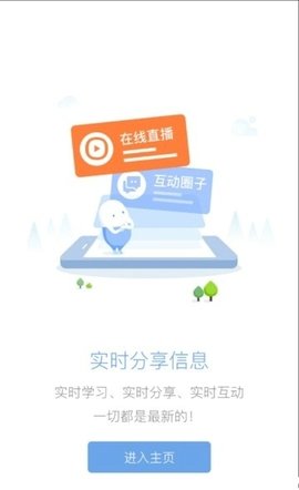 知云  v2.2.1图2