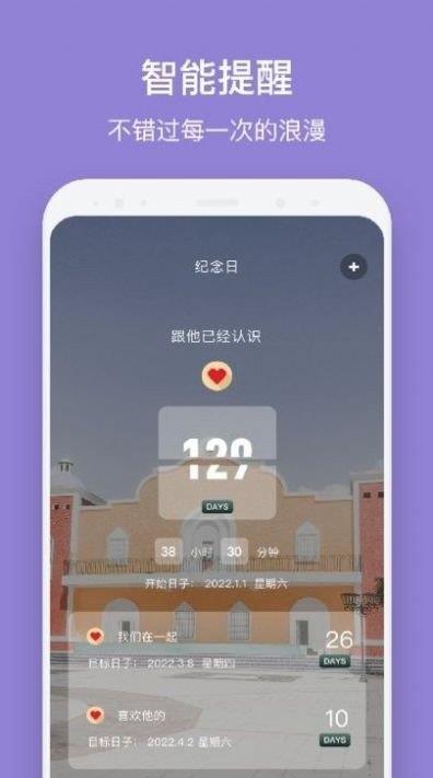 倒数日321  v1.1图1