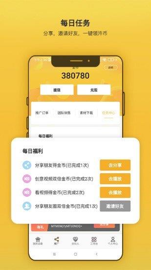 汼汼生活净水器  v1.1.1图1