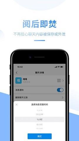 hitalk  v1.2.7图4