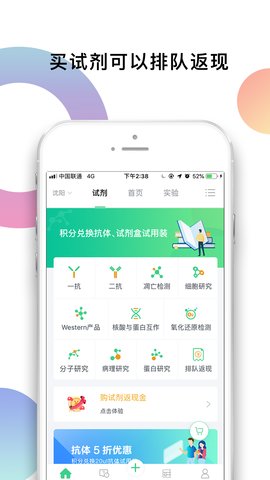 生物狗  v3.2.5图3