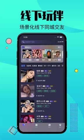 潮玩圈  v1.0.8图1