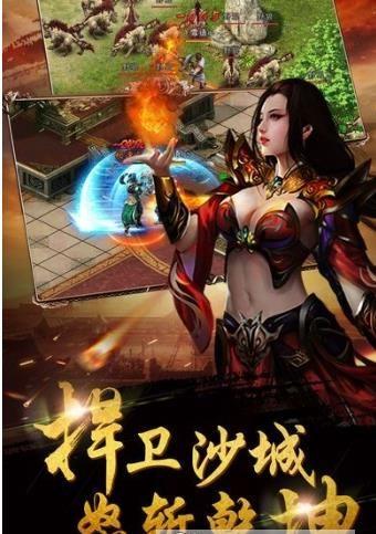 传奇刹巴克官网正式版  v1.0图1