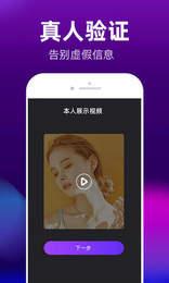 科瑞聊天  v1.4.8图2