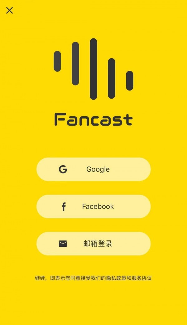 Fancast  v1.1.6.10图2