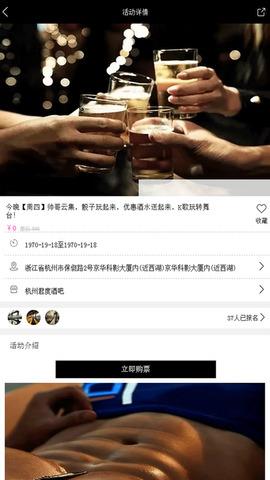 彩虹兔官网  v2.2.0图3