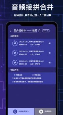 全栈视频剪辑  v1.0.3图4