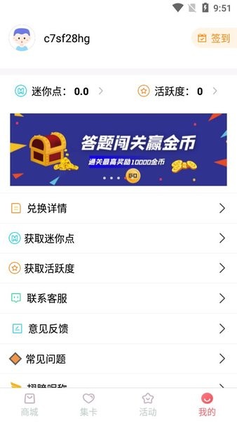 皮皮世界  v3.61.00图1