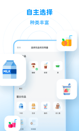 小水圈  v1.0.0图3