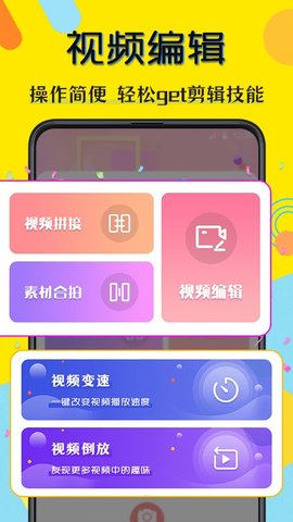 水印照相机  v5.1.0428图1