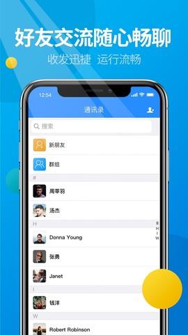 微核苹果  v2.3.337图1