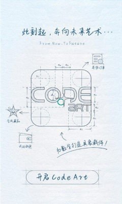 CODE  v1.0图1