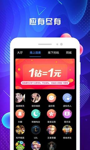 ablo官方网站最新版无广告  v2.2.6图2