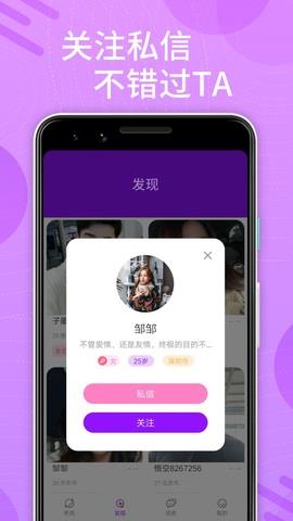 花心社区免费  v6.5.0图3