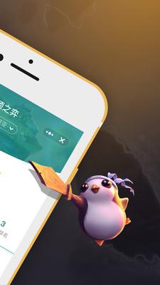 wegame官网手机版  v6.1.4图3