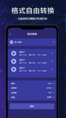 全栈视频剪辑  v1.0.3图3