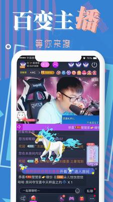 蜜桃秀场  v5.3.2图3