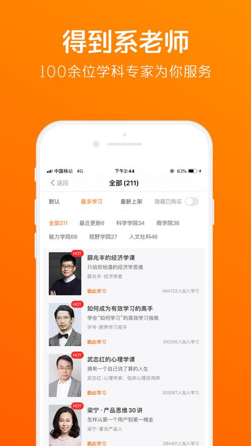 得到  v10.5.0图3