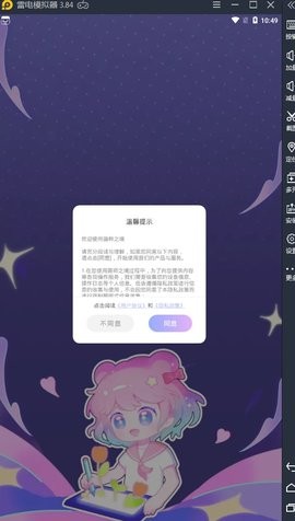 画师之境  v1.0.0图1