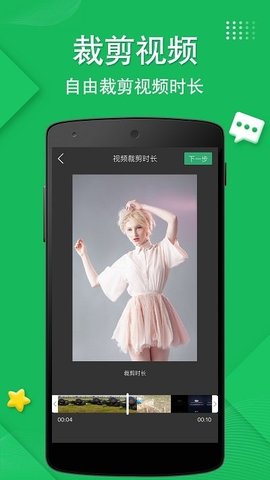 抖去水印  v1.0.5图1