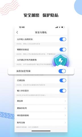 友讯官网手机版  v2.5.4图1