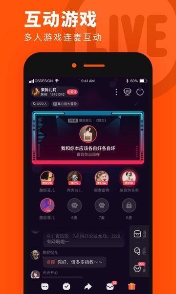 奶茶官方版