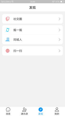 zalo官方安卓版  v1.0.0图2