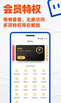 免费blued交友  v7.8.1图2