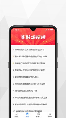 小树浏览器  v1.0.0图3