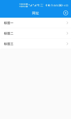 文件保  v1.4.1图3