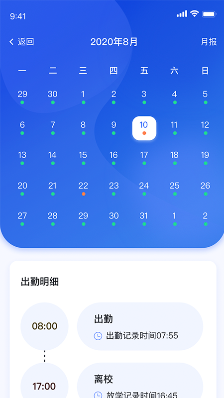 聚徽科技  v1.0.0图1