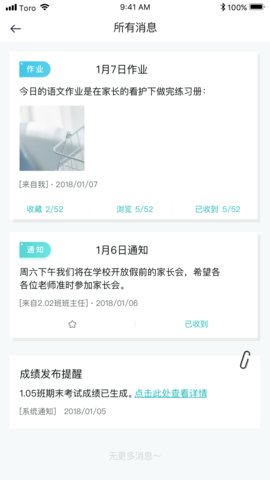 青于蓝  v1.10.16图1