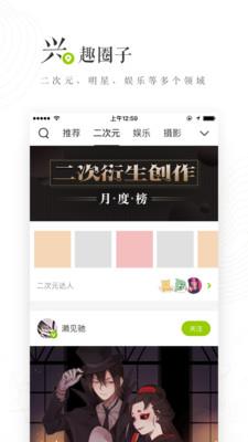 老福特  v6.16.8图5