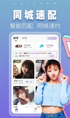 睿信  v2.0.5图2